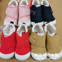 Limited Time 5 discount Japan collage mikihouse for a section of school shoes Award-winning shoes toddler soft-bottom shoes Japanese system