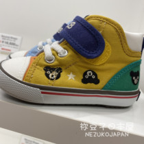 Special price Japan collab mikihouse Two full bear embroidered stars 63-9303-824 board shoes No box