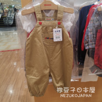 Special Cabinet 7 Fold Japan Collage Mikihouse Pure Color Classic Braces Long Pants Baby Fields Chicken Pants Beige Japan