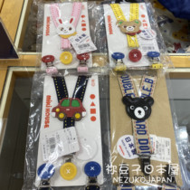 Special Cabinet 7 Fold Japan Collab Mikihouse Children Braces 2021 New Baby Pants Clip Harnesses Clip Japan System