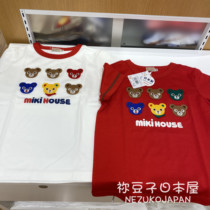Special cabinet 7 discount mikihouse six bear head short sleeve T-shirt Japan 10-5216-380