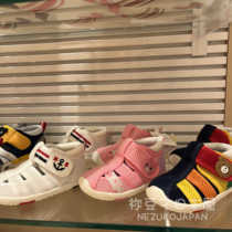 Japan spot no box No voucher special price spelled mail mikihouse HB boat anchors Baotou Net face to play with water shoes China