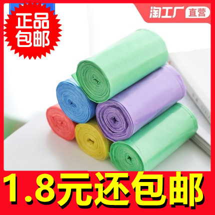 Large garbage bag thickness dot-break disposable housekitchen household bag dormitory black plastic bag pack