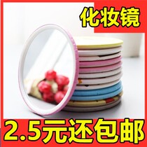 Mirror Makeup Round Mirror Home Small Number Ins Wind Can Love Woman Carry-on mini handheld with custom-made male