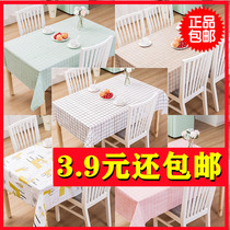 Table cloth waterproof and burn-proof oil-free PVC plastic table cushion desk ins student cloth art tablecu Nordic tea table
