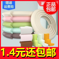 Anti-collision strips thickened widened Child Protective Kindergarten baby protection Baby Anti-bump Home Safety patch Soft bag