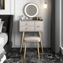 Net red ins wind Nordic minimalist modern bedside makeup table 60cm Italian light luxury dresser small apartment bedroom