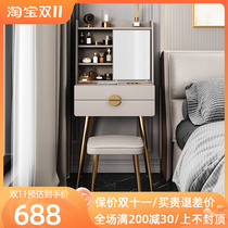 Italian light luxury dressing table small apartment mini dressing table bedroom simple modern storage makeup cabinet 2022 new