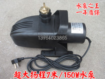 Engraving Machine Water Pump Spindle Circulation Cooling Water Pump Motor Circulation Water Pump Cutter Cooling Water Pump Big Lift 7 m