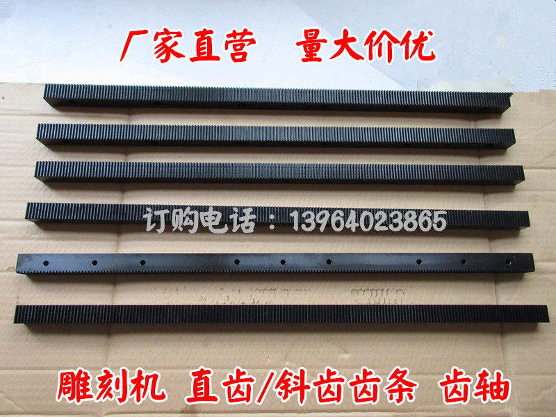 Engraving machine rack gear shaft gear box engraving machine reducer woodworking engraving machine dedicated engraving machine accessories