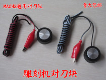 Engraving machine for knife block Vimacro pair of knife instrument MACH3 Automatic pair of knife instrument engraving machine universal pair of knife tool