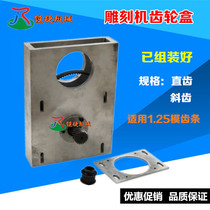 Engraving machine gear case rack straight toothed belt pulley synchronous wheel engraving machine straight tooth engraving machine accessories