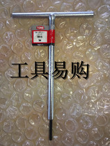 Japan TONE Maeda Sleeve 4AH-08L THW-05 Imported Maeda Sleeve