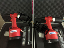 SWEET - 9900 SWT-9900S automatic pull cap gun Pneumatic pull nut gun original