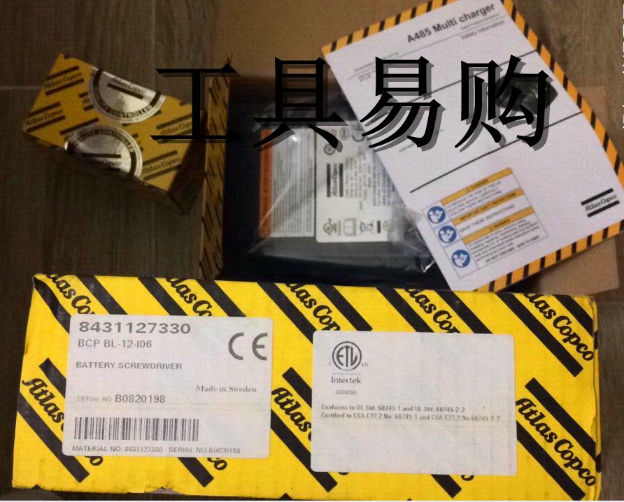 Atlas Atlas power tool 8431127330 BCP BL-12-106 electric fixed torsion screwdriver