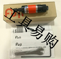 Original Japanese Fuji Pneumatic Sander FG-26H-20 FG-26-20 FA-20-1 FG-13-2