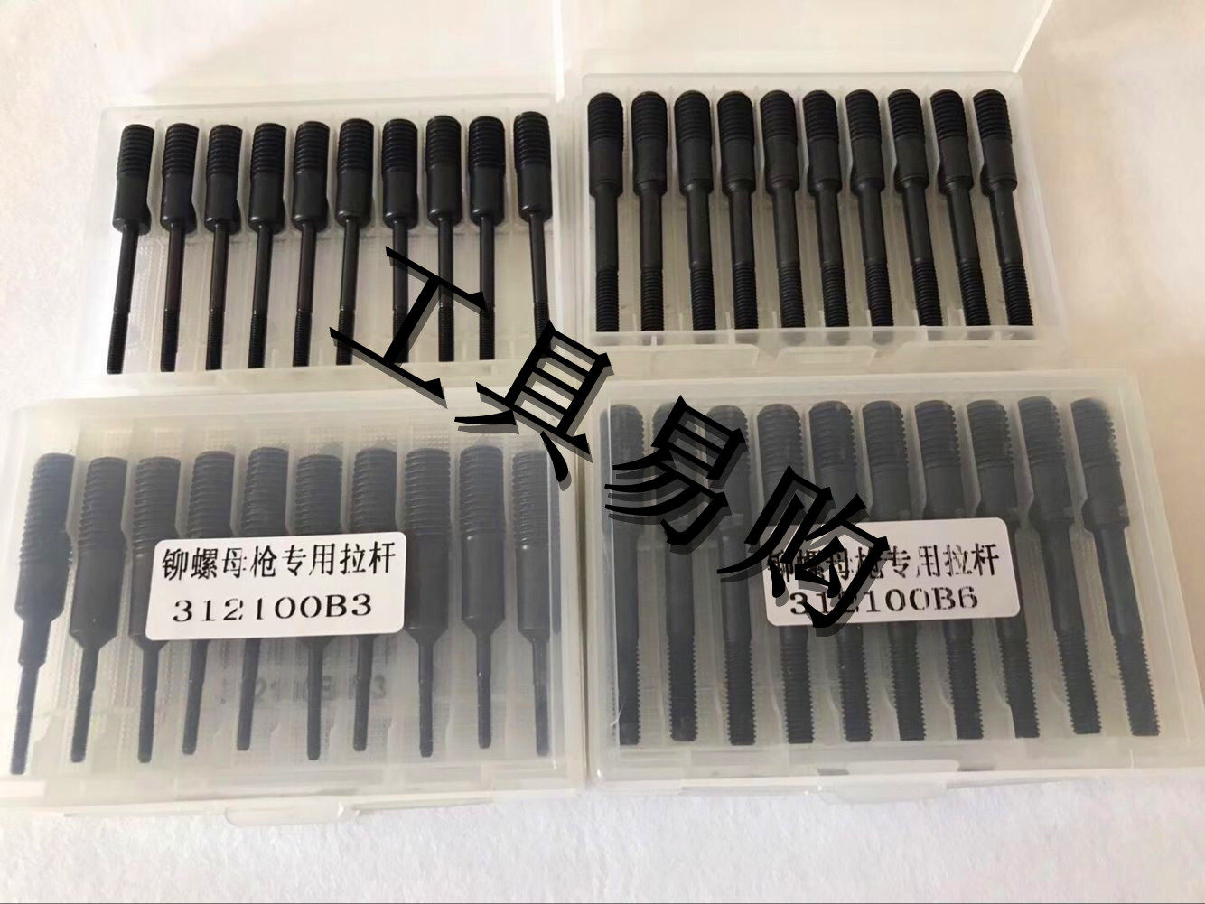 Special pull lever for riveting nut 312100B3 312100B3 312100B4 312100B5 312100B8 312100B8