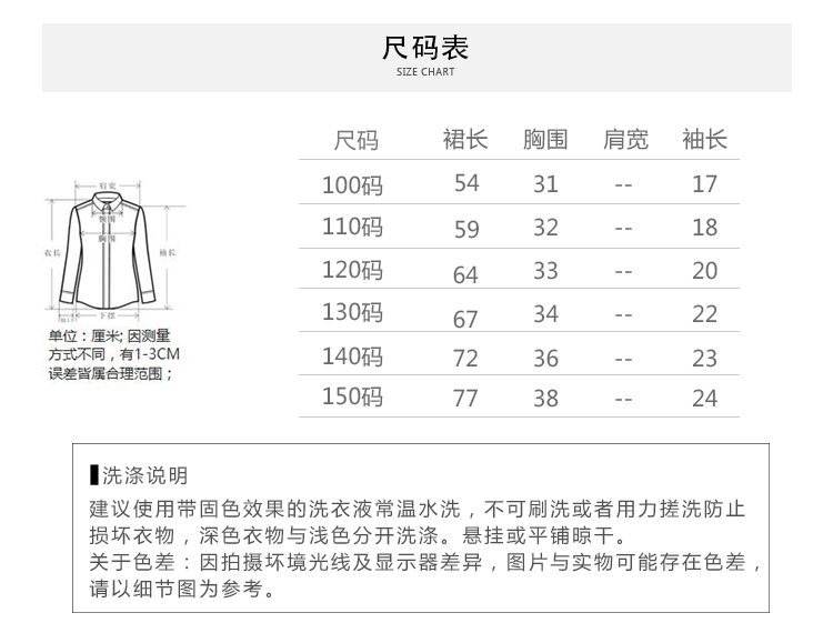 Váy bé gái mùa hè 2019 mới cho trẻ em quốc phục gió mùa hè phù hợp với váy công chúa Hanfu - Váy đầm công chúa cho bé 1 tuoi