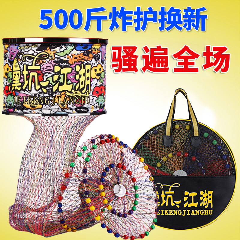 Fish protection thickened black pit special net anti-hanging hand-woven double line quick drying new vigorous manilong fishermen fishing protection
