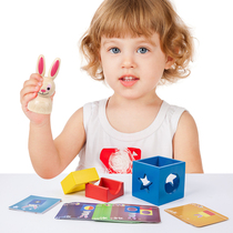 Childrens Puzzle Early Education Day and Night Building Blocks Motherland Edition Bunny Magic Box Logical Thinking Board Game Toy Gift