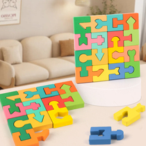 Lun Geometric Shapes Paired Building Blocks Main-eye Action Coordination Logical Thinking Training Early Childhood Educational Toys