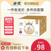 Soft love pull pants Ultra-thin breathable XXL code 64 pieces baby men and women baby diapers summer gold crown growth pants