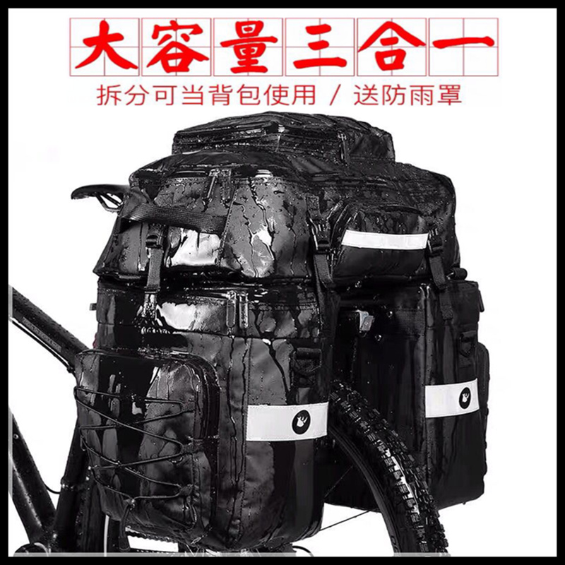 Bicycle Backpack Long-distance Sichuan Tibet Large Capacity Multi-functional Waterproof Mountain Vehicle Backing Packaging Equipment