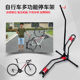 Merida Giant universal bicycle parking rack
