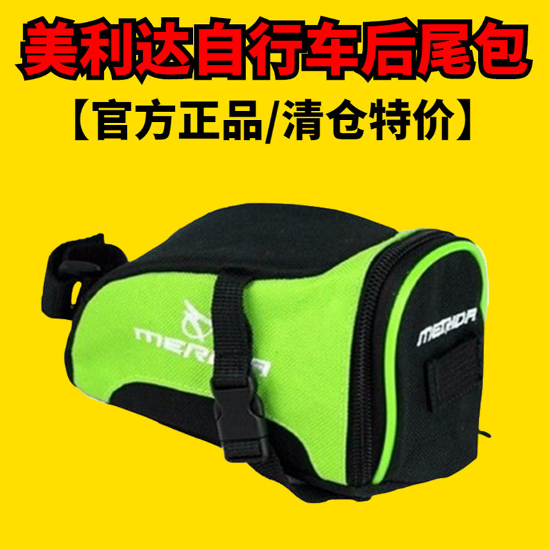 American Official Bike Rear Tailbag Mountain Road Cushion Car Bag Saddle Bag Riding Equipment Accessories