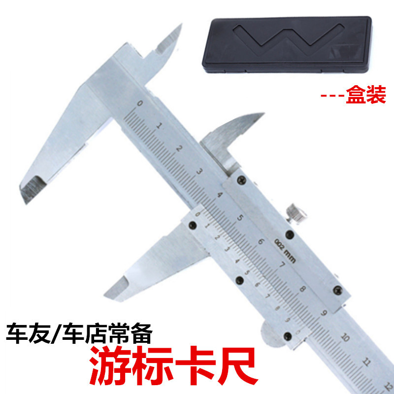 Mountain Dead Flying Road Bike Ruler Frame Front Fork Swim Javi Gauge High Precision Measuring Tool 0 02mm
