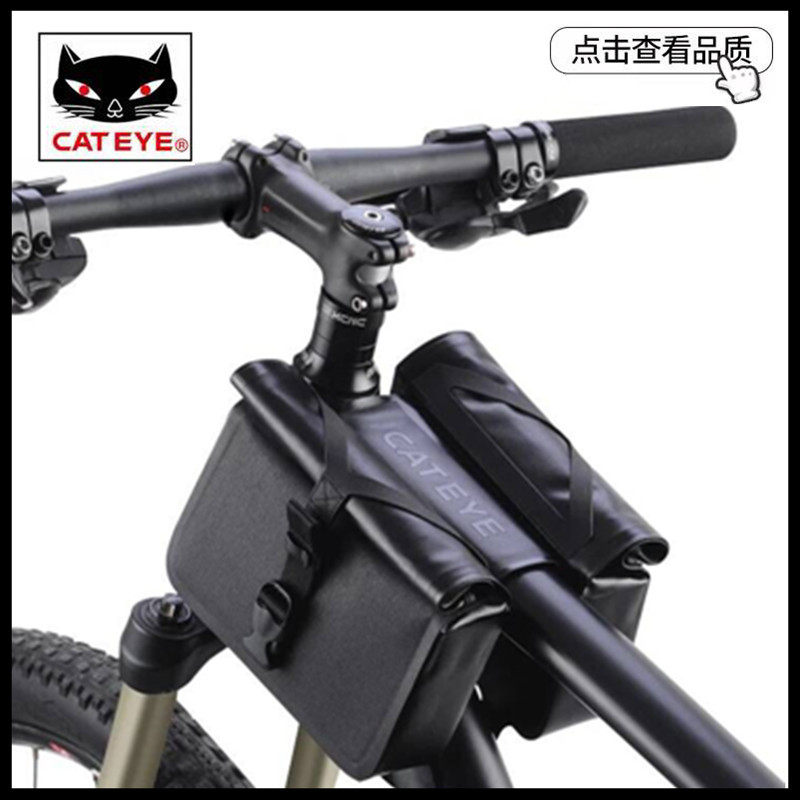 CATEYE cat eye bicycle bag saddle bag mountain bike waterproof front beam bag mobile phone tube bag riding equipment