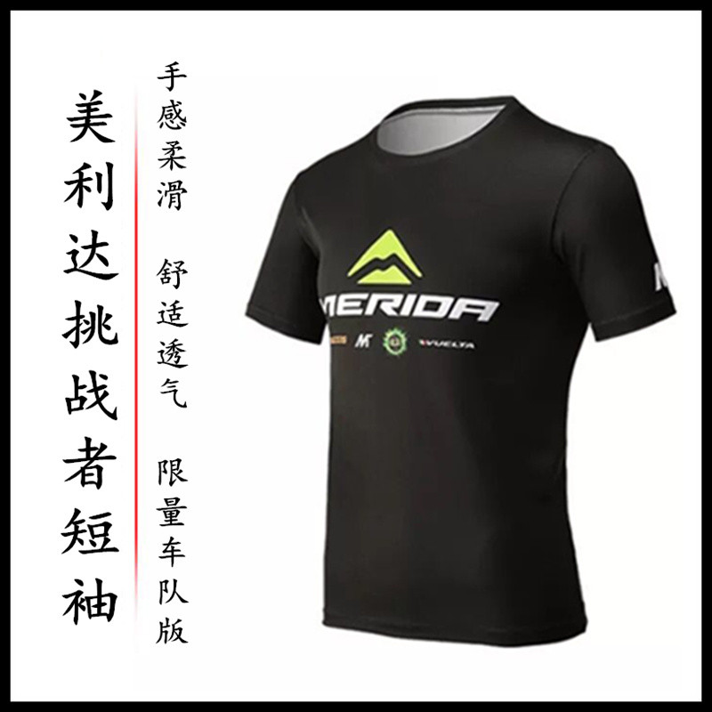 (limited amount) New American official challenger fleet riding short sleeve T-shirt riding blouses