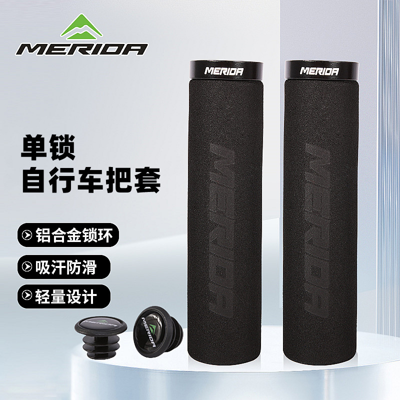 American bike to lock the cover mountain bike lock dead sponge handlebar sleeve non-slip and abrasion resistant bike grip sleeve accessories-Taobao