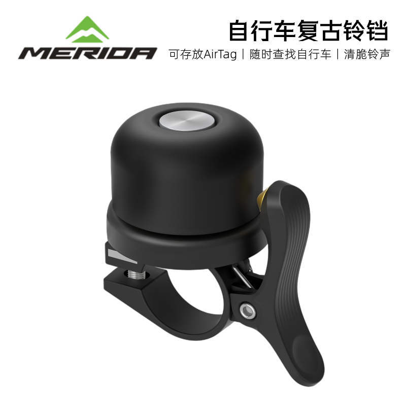 Merida Mountain Bike Bell Can Hide Airtag, Retro Copper Bell, Anti-Lost Locator, Fixed Small Bell