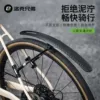 Товары от 极速顺风单车户外