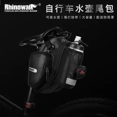 Rhinowalk Rhino large capacity waterproof saddle bag Kettle tail bag Merida mountain road car rear tail bag