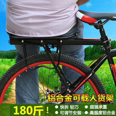 Merida bicycle special rear shelf quick removal tailstock mountain bike rear seat can carry people rear frame disc brake shelf