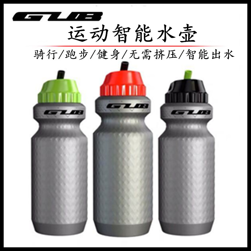 GUB Cycling Kettle Mountain Road Bike Portable Water Cup Large Capacity Running Outdoor Smart Sports Kettle