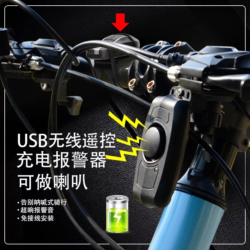 电动自行车防盗报警器一键启动遥控锁：守护你的出行神器！
