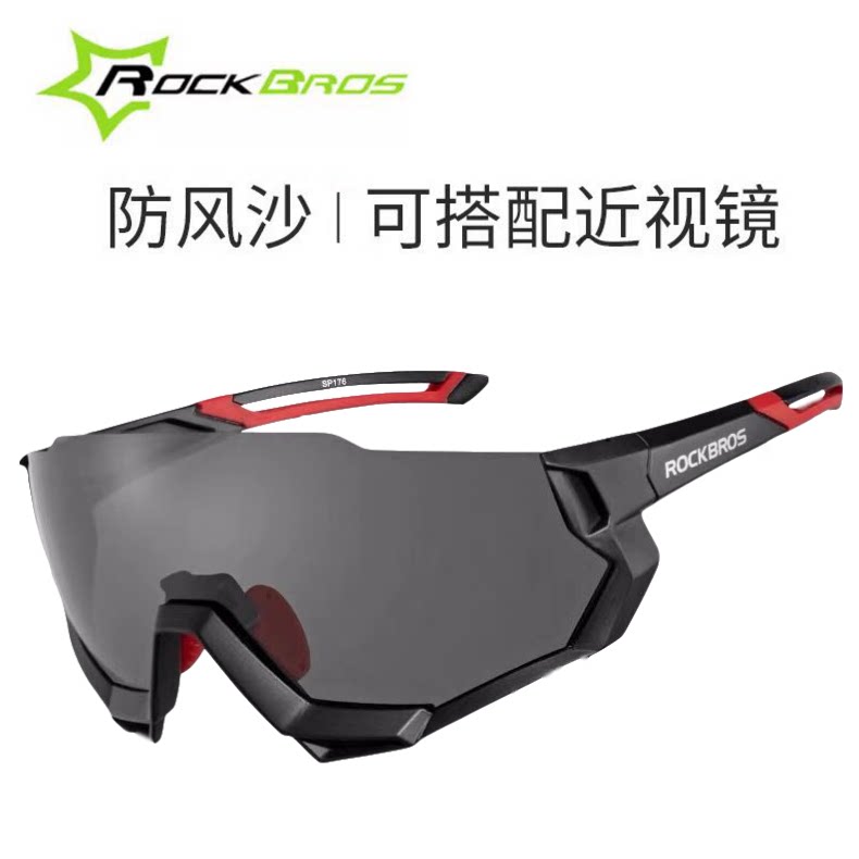 Locke Brothers bicycle riding glasses running outdoor sports polarized windproof insect-proof riding goggles for men and women