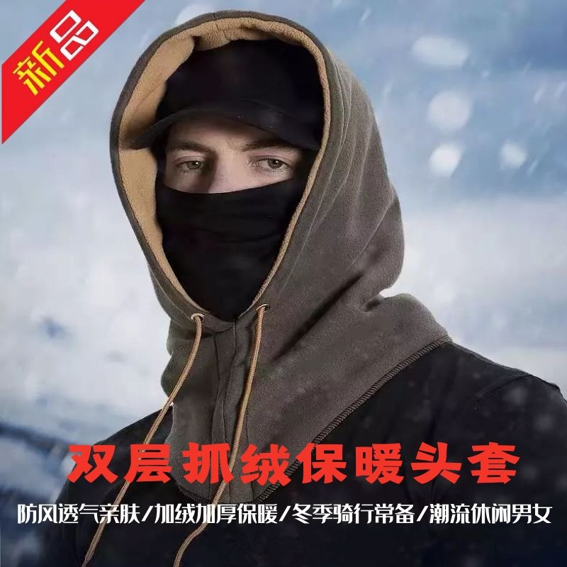 Winter warm outdoor riding headgear plus velvet windproof ski mask electric locomotive sports polar fleece hat
