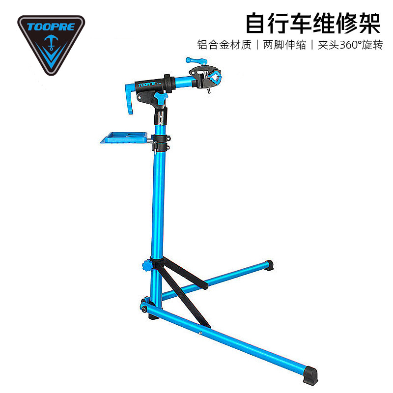 TOOPRE mountain bike repair frame worktop bike repair rack road car show rack aluminum alloy foldable-Taobao