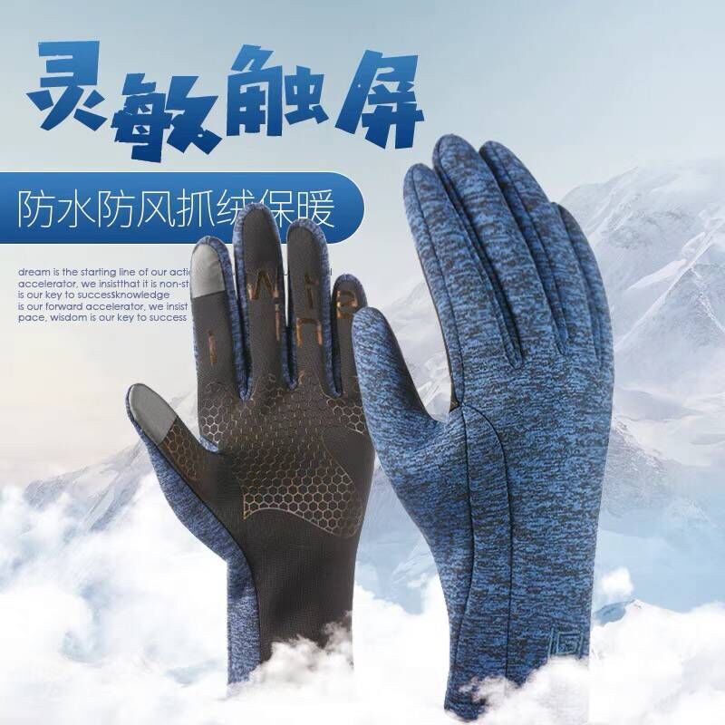 Autumn Winter Bike Gloves Men And Women Mountaineering Car Touch Screen Long Finger Locomotive Plus Suede Warm Gloves Riding Gear