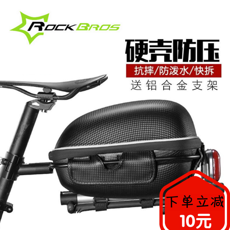Locke Brothers Quick Release Shelf Pack Rear Saddle Bag Bike Tail Bag Mountain Bike Pack Hard Shell Riding Gear
