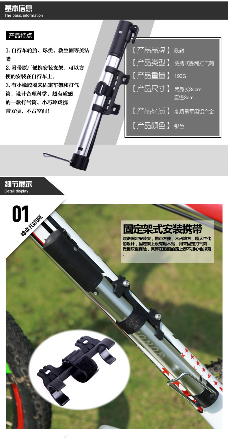 Pompe à vélo HONOR - Ref 2387167 Image 30