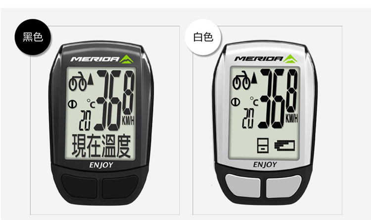 Compteur de vélo MERIDA - Ref 2429004 Image 6