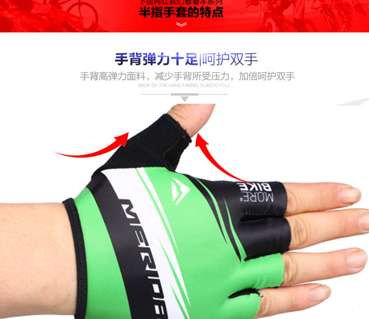 Gants de cyclisme mixte MERIDA - Ref 2242702 Image 34