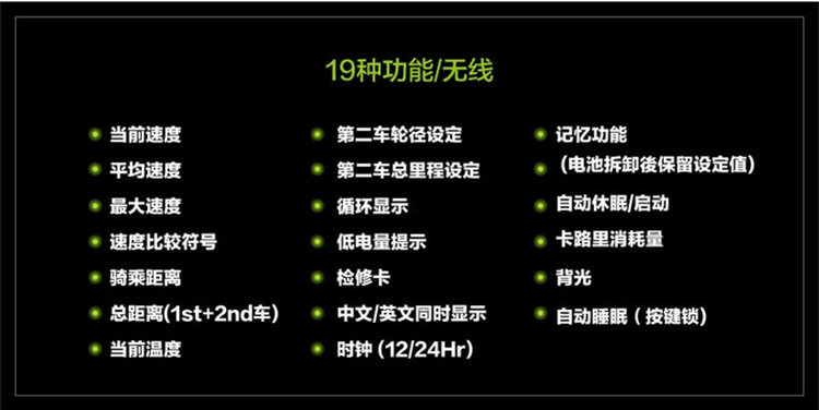 Compteur de vélo MERIDA - Ref 2429004 Image 10