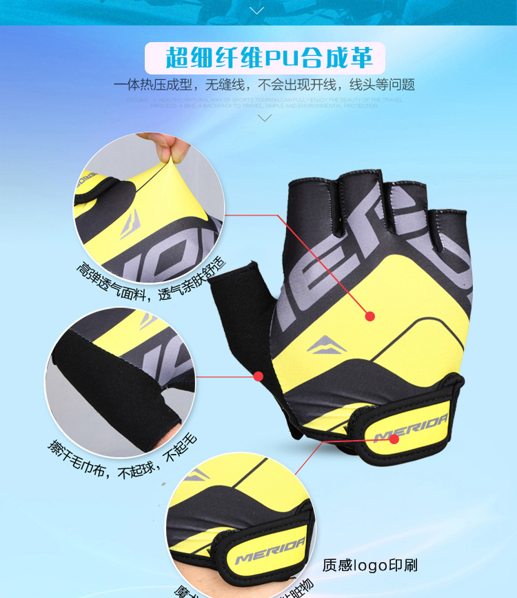 Gants pour vélo mixte MERIDA - Ref 2247500 Image 29