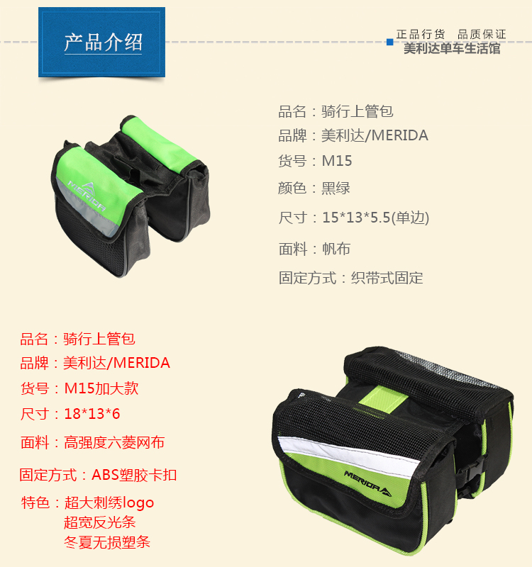 Sacoche pour vélo mixte MERIDA - Ref 2216805 Image 28